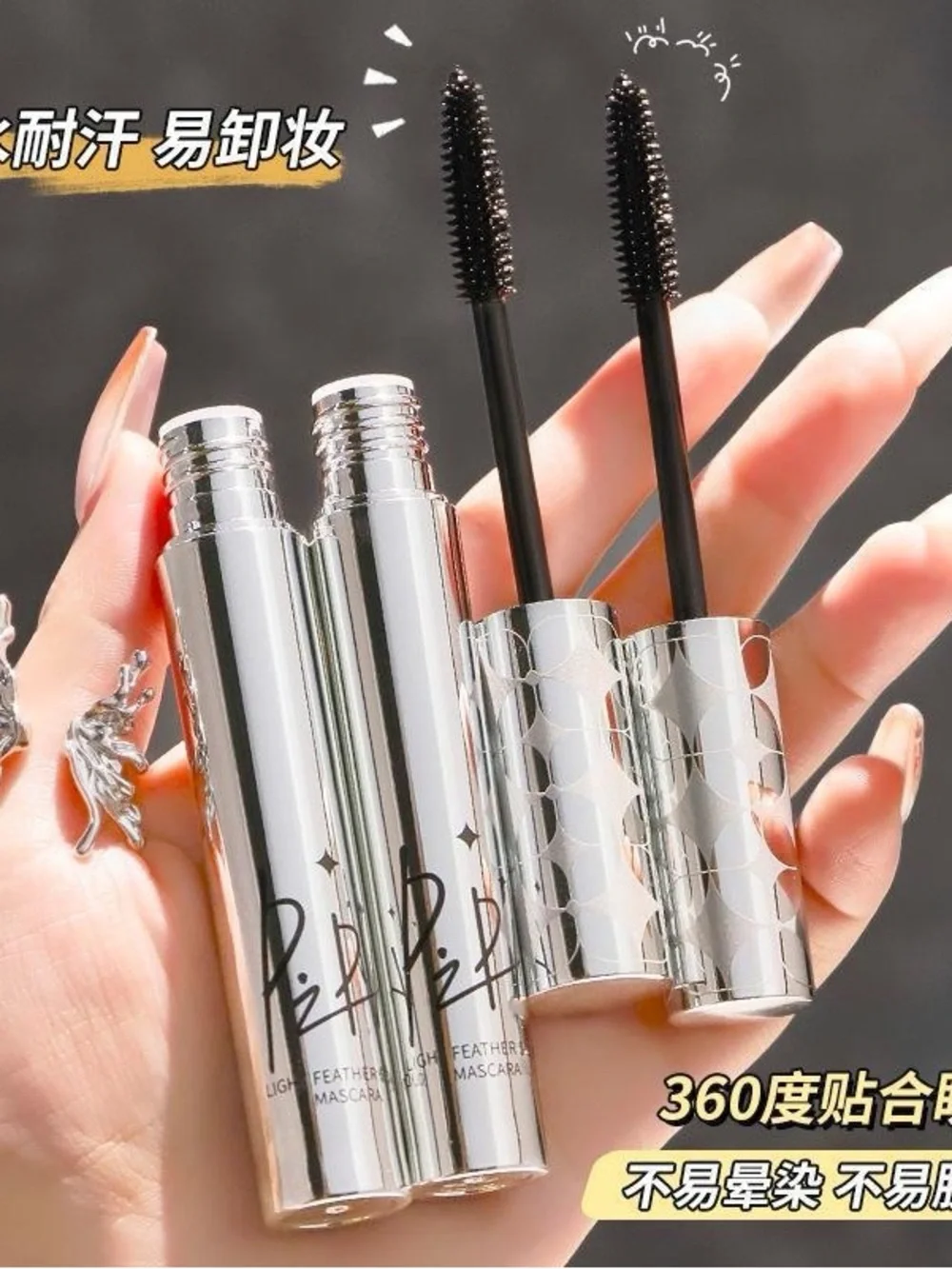 Waterproof Mascara — Black